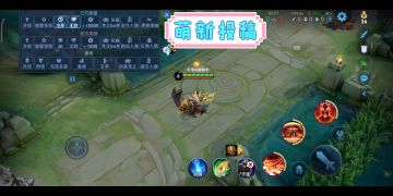 张飞双向大招？你可能不知道的张飞小技巧