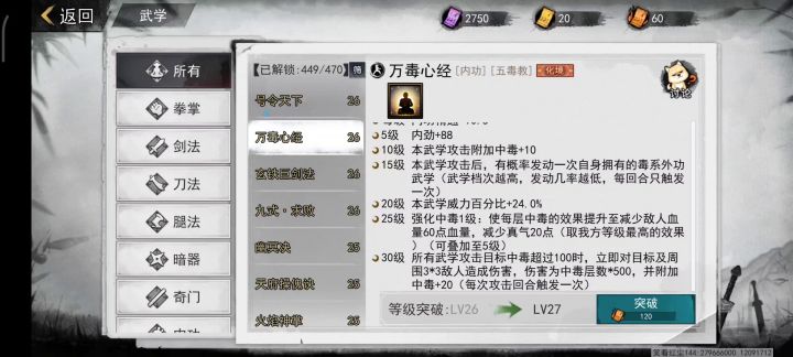 大佬们,最低语文课咋过啊截图