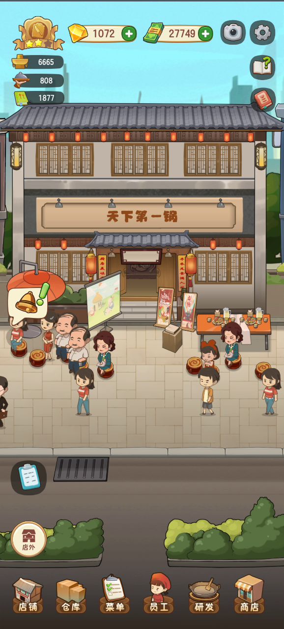 两天了明天能铜3吗截图