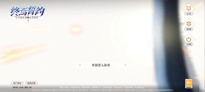 又被骗了，根本进不去！截图