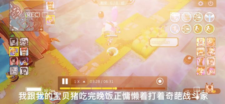 热爱奇葩、拒绝外挂截图