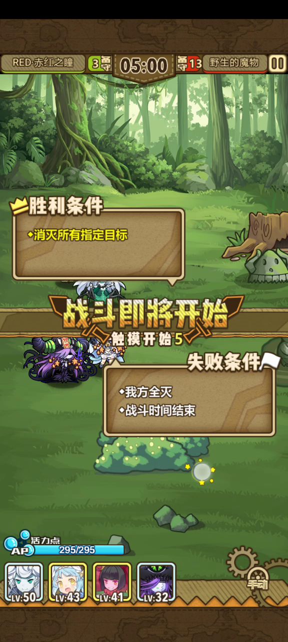 无CD老虎눈_눈截图