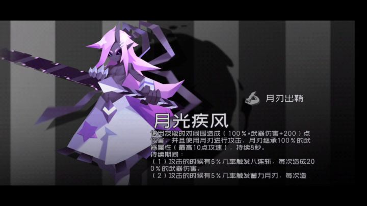 萌新第一次不用复活了  煤球真厉害截图