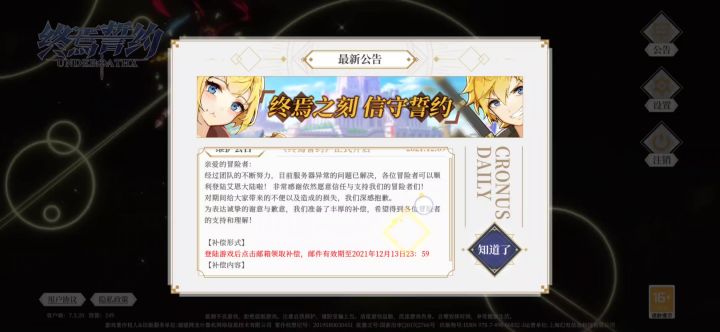 解决呵呵了截图