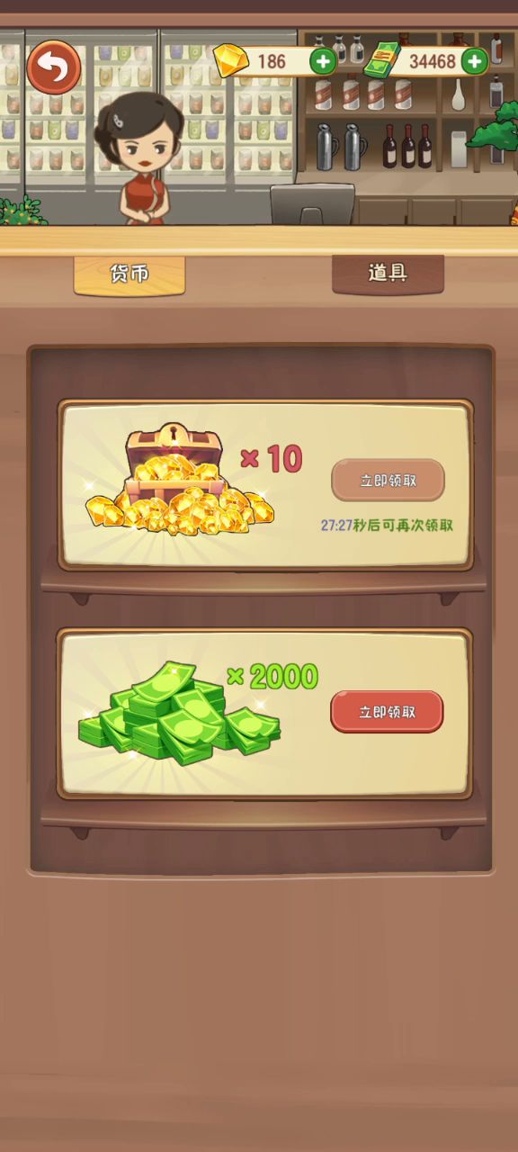 明天可以铜三吗?截图