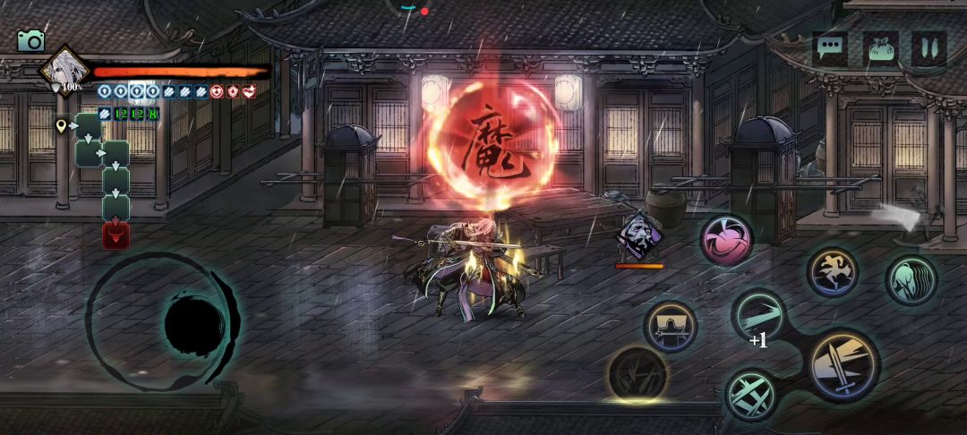论剑装备最好打截图