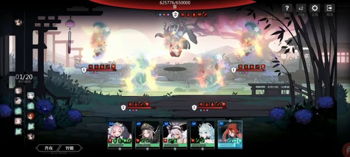 【异敌入侵】EX常 花匠通关粗轴截图