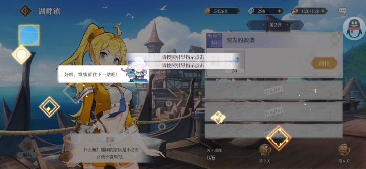 绝活，玩蛇截图