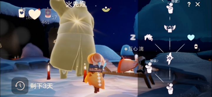 不太聪明的先祖截图