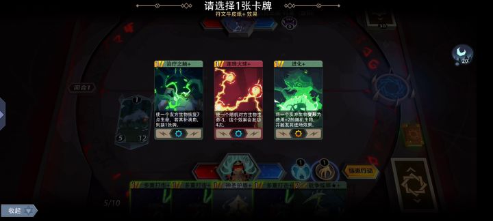 这就是游戏图标是森之萤的原因吧截图