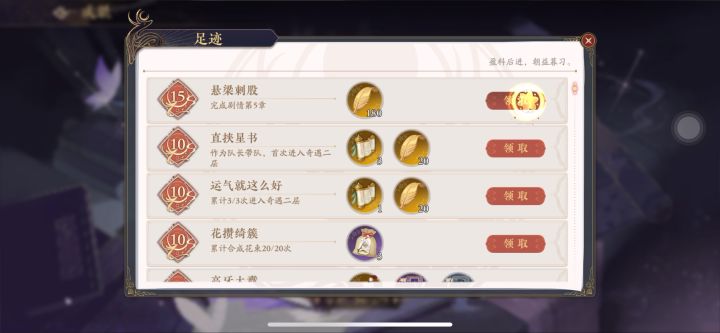 这叶子还能领不?截图