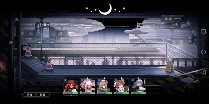 【异敌侵入】左侧3层弹射起步截图