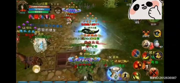 江湖砸镖,回忆江湖截图