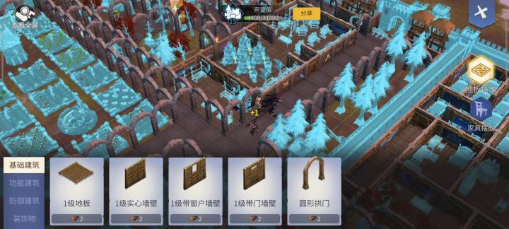 武器展示架如何展示武器截图