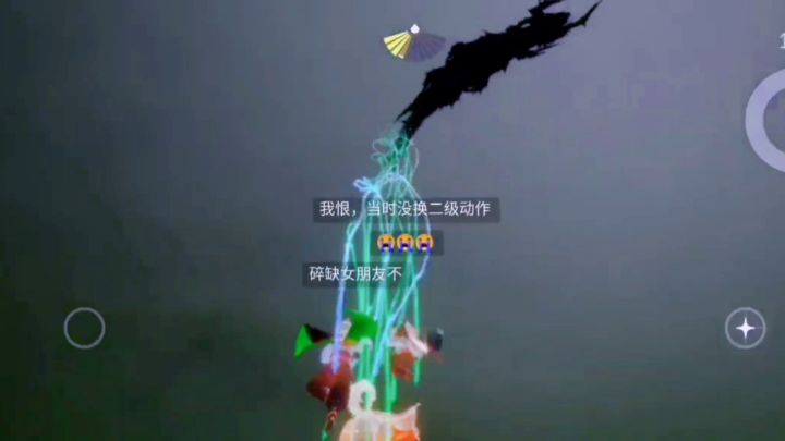 训全图冥龙（2）截图