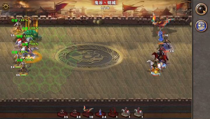 畅玩竞技场87截图