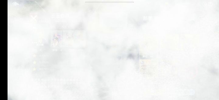 五个挑战的攻略 1截图