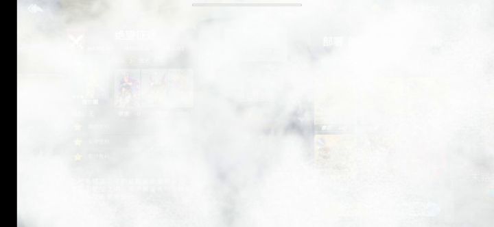 五个挑战的攻略 3截图