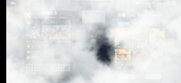 五个挑战的攻略 5截图
