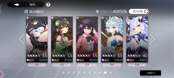 无面者截图