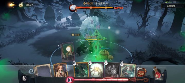 30秒带走雪宝宝截图