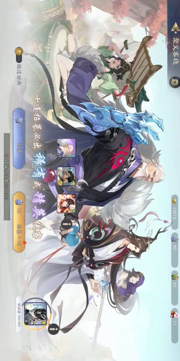 我无法接受截图