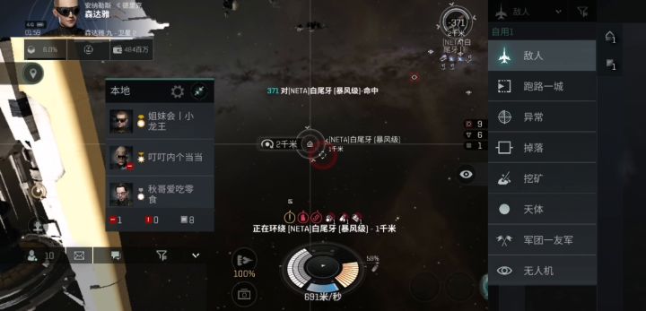 《一个海盗的自我修养》截图
