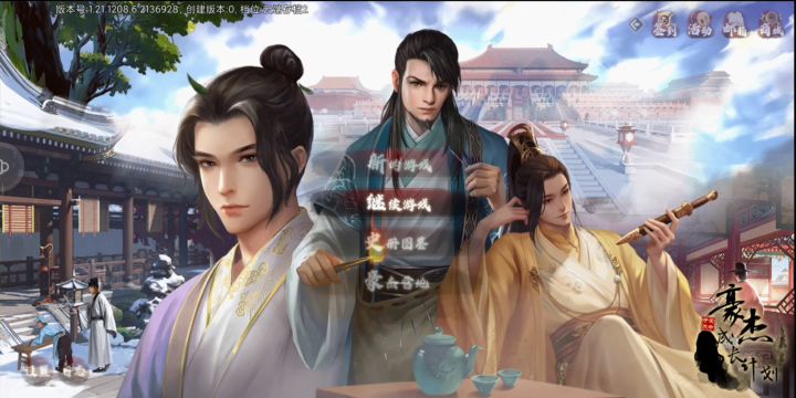 关于新手任务光明顶,始终刷不出第三条线索截图