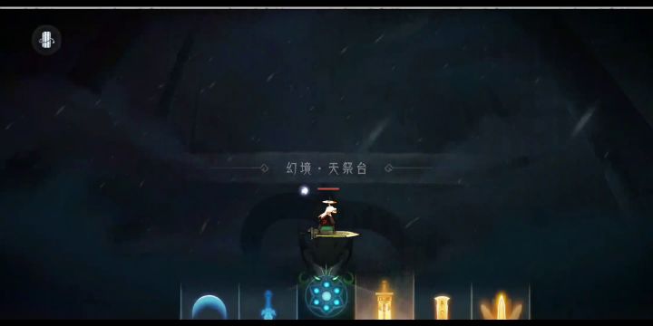头铁剑宗开荒-重剑无锋大巧不工截图