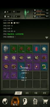 129开山站撸猎杀属性一览（没吃满料理，桃桃代打）