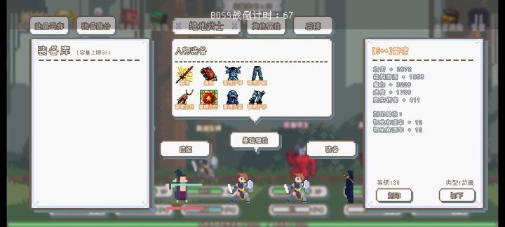 版本答案亚索无伤过神话60关截图