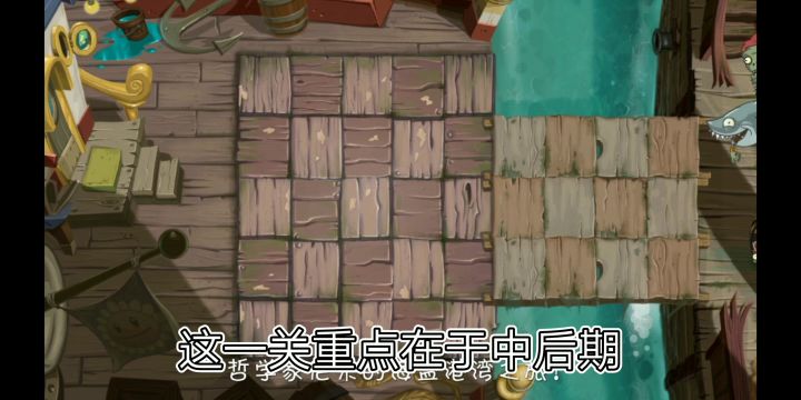 【字幕】海岛港湾第8天困难全一阶白板无装扮挂件截图