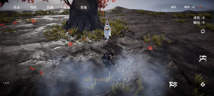 给萌新兄弟单剑的比较简单的招式截图