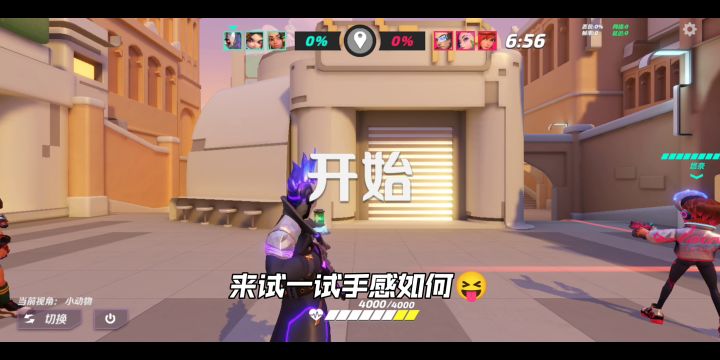2000分萌新 奥萨斯小狙の初体验~截图