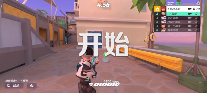 马克马克截图