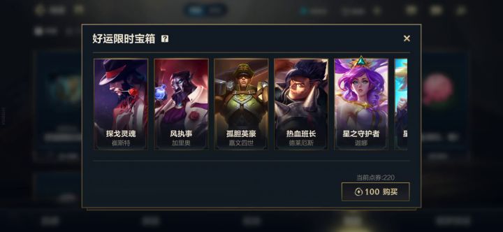 这个很腾讯截图