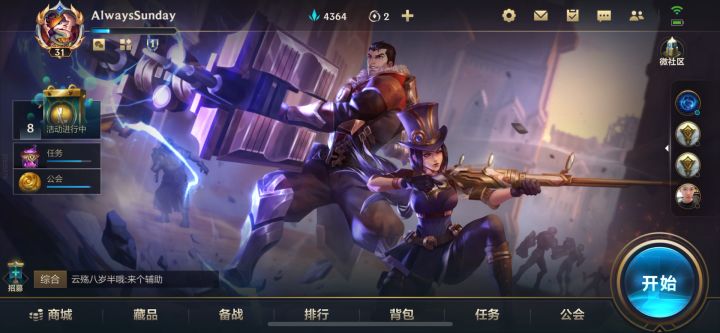 白给截图