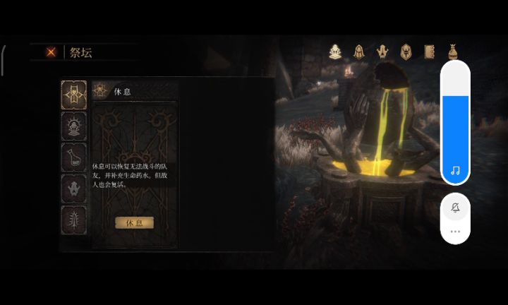 第二章(2)面向新手截图