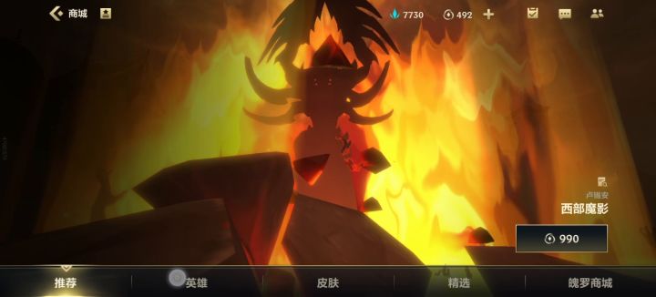 可以腾讯这钱很好赚截图