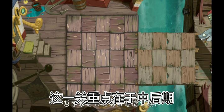 【字幕】海岛港湾第8天困难全一阶白板无装扮挂件 2截图