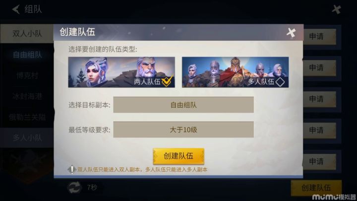 修一下截图
