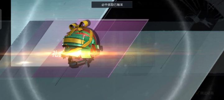 极品宝箱还可以吧截图