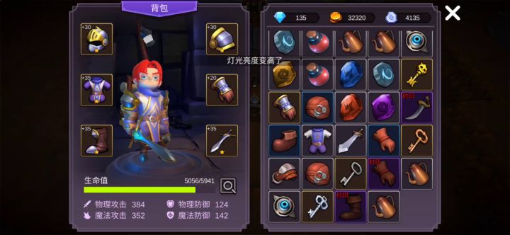 如何秒杀亚瑟王,手把手教你截图