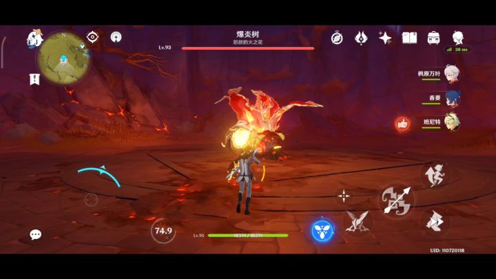 万达公子无药小核爆截图