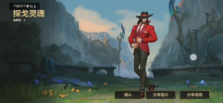 无标题截图