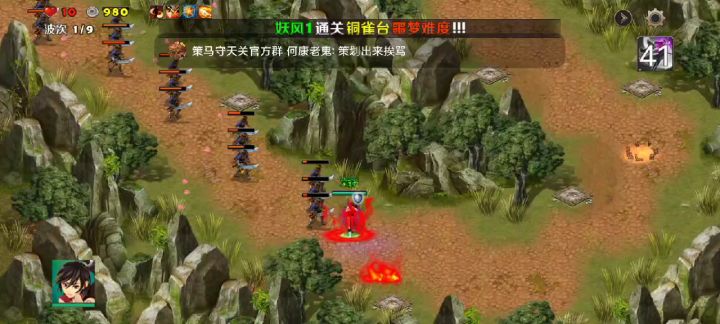 觉醒个渣渣截图