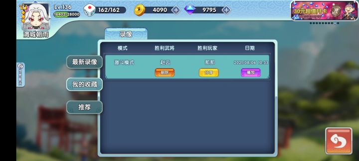黑脸娃娃在线被人机反推截图