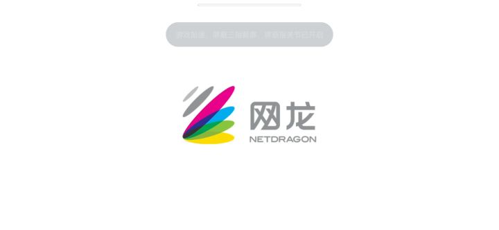 昨天等一天说今天得了，结果就这样？  算了，在忍几天等史莱姆跟幻塔公测吧，再见！截图