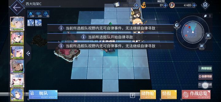看了一下截图