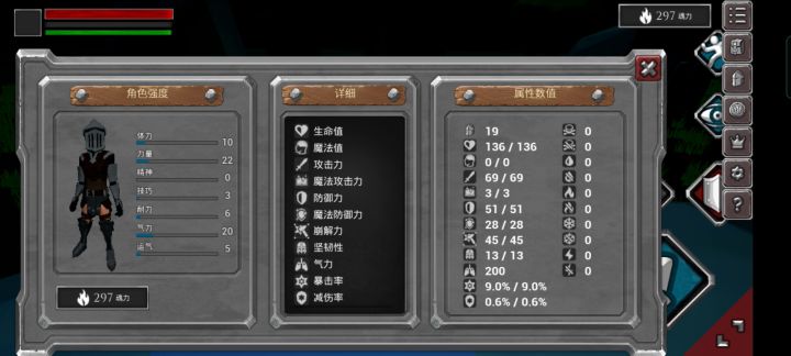 要什么武器(ಡωಡ)截图